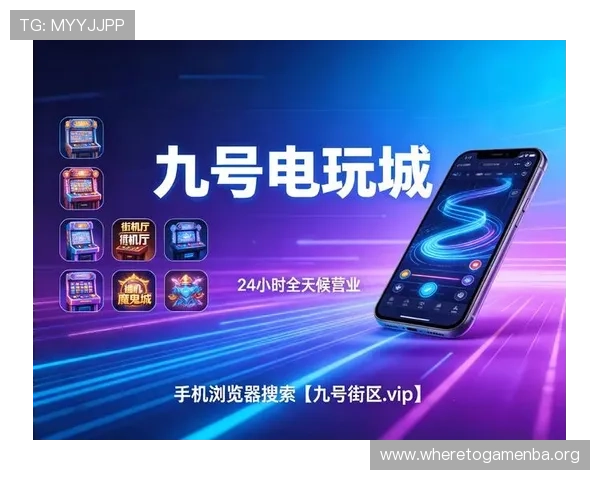 欧博旗舰平台全面解析:打造最安全稳定的线上娱乐平台体验 欧博旗舰平台全面解析:打造最安全稳定的线上娱乐平台体验