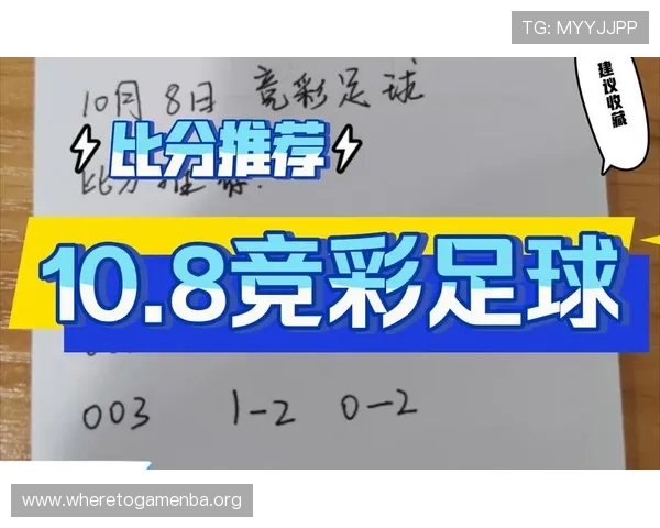 竞彩足球即时比分网直播提供最全面的比赛数据和实时更新,助你轻松掌握每场比赛的最新动态 竞彩足球即时比分网直播提供最全面的比赛数据和实时更新,助你轻松掌握每场比赛的最新动态