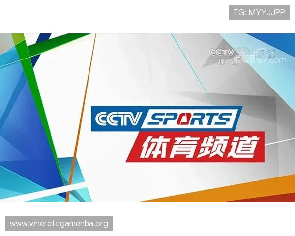 CCTV体育在线直播平台的最新赛事回放功能介绍,错过直播也能随时观看 CCTV体育在线直播平台的最新赛事回放功能介绍,错过直播也能随时观看