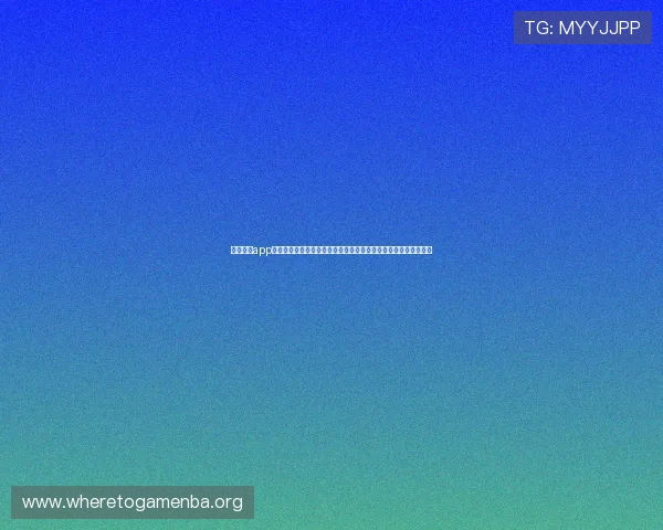 万利真人app游戏大全助你畅享精彩体育赛事体验全面覆盖世界杯相关游戏内容 万利真人app游戏大全助你畅享精彩体育赛事体验全面覆盖世界杯相关游戏内容